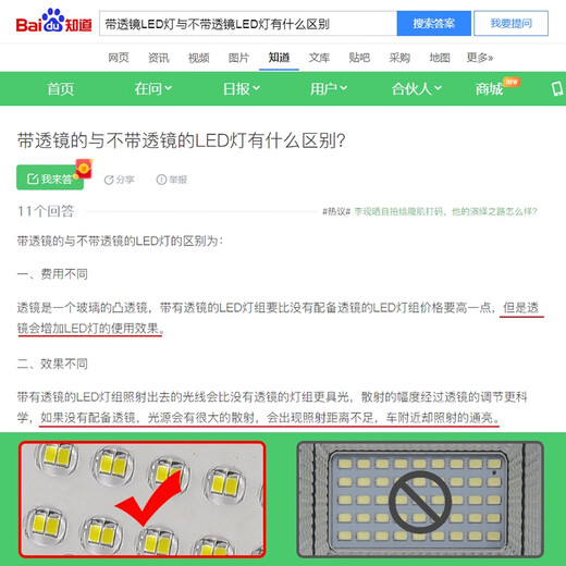 何健弓太阳能灯户外庭院灯家用室内新农村超亮1000w防水大功率照明阳灯 强光超亮695大灯珠液晶数显+光
