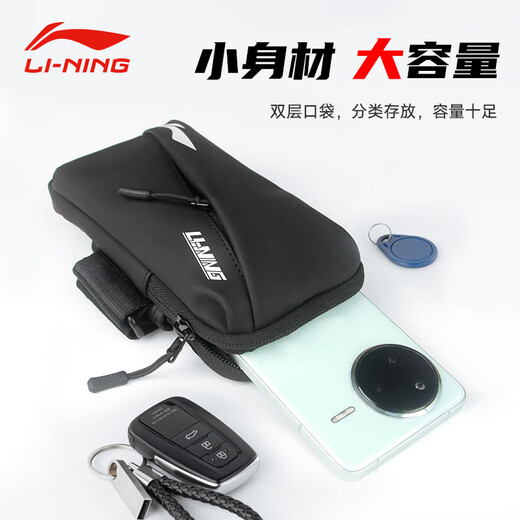 Li Ning running mobile phone arm bag for men and women outdoor fitness and cycling waterproof mobile phone wrist bag storage bag carrying artifact blue