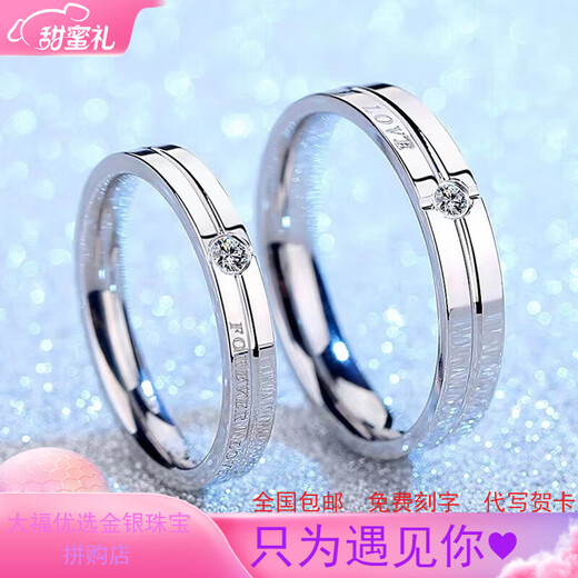 Pt950 platinum ring for a man and a woman, a couple, a platinum diamond ring, a smooth ring, a gift for your girlfriend, an eternal love ring for women, light luxury style