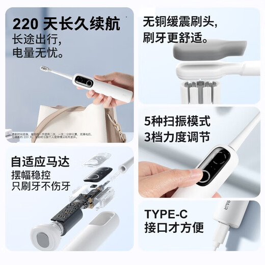 Bayer i7 smart sweeping vibration electric toothbrush, smart sterilization chamber, deep cleaning, sonic soft-bristle gum protection, student model, gift for girlfriend and boyfriend, black, long-lasting upgrade