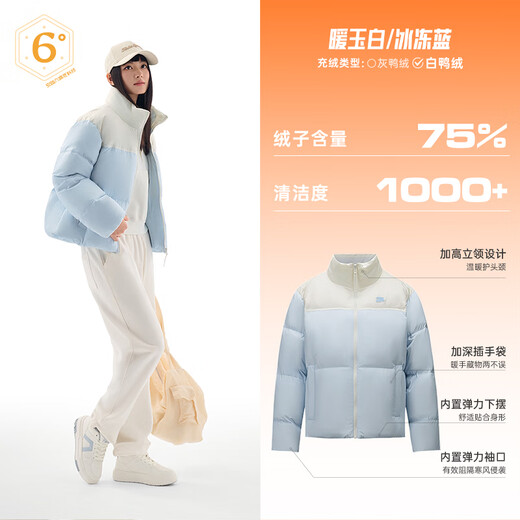 Anta Guan Xiaotong's same style bread down jacket丨Puff down women's winter cotton warm jacket