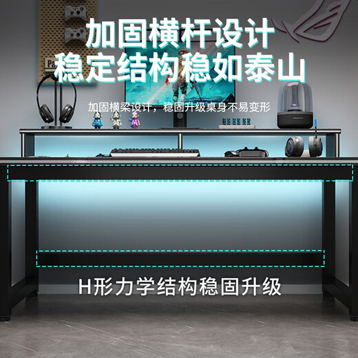 Yaoying Computer Desk Desktop Esports Desk Home Study Desk Writing Desk Workbench Office Desk HXZ33 Upgraded Reinforcement 80*60cm (Esports Black)
