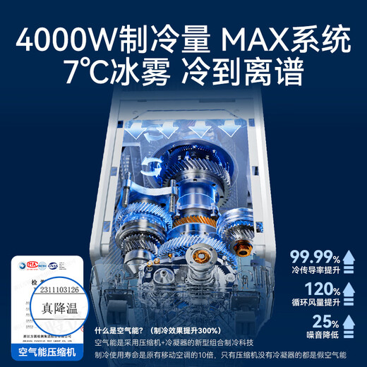 CHIGO sales top 1 1 second quick cooling mobile air conditioner single cooling movable air conditioning and refrigeration all-in-one machine without outdoor unit kitchen indoor no exhaust duct vertical small air conditioner 2 HP single cooling PLUS large air volume