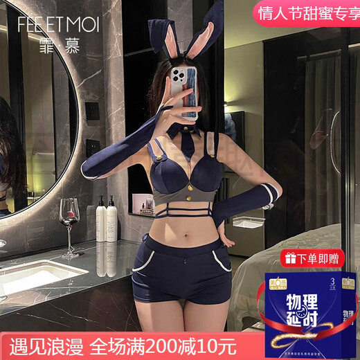 霏慕赠避孕套内衣兔女郎制服套装性感睡衣免脱床上战袍诱惑激情女3879 蓝+粉【发箍+假领+领带+文胸+拉链开裆短裤+1 均码 【建议体重80-120斤】