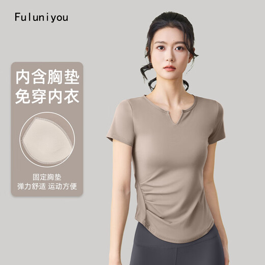 Fluniyou short-sleeved women's new style running yoga wear with chest pad fitness sports T-shirt women's Pilates training top summer khaki fixed chest pad L recommended 105-115Jin Jin equals 0.5 kg