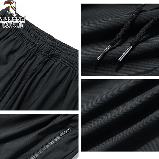 Pantalones casuales de seda de hielo de pájaros carpinteros para hombres en verano delgados pantalones de aire acondicionado transpirable al pie aumentando deportivo pantalones largos elásticos para hombres pie negro + pie gris 2xl (sugerido 135-150jin [Jin iguala 0.5 kg])