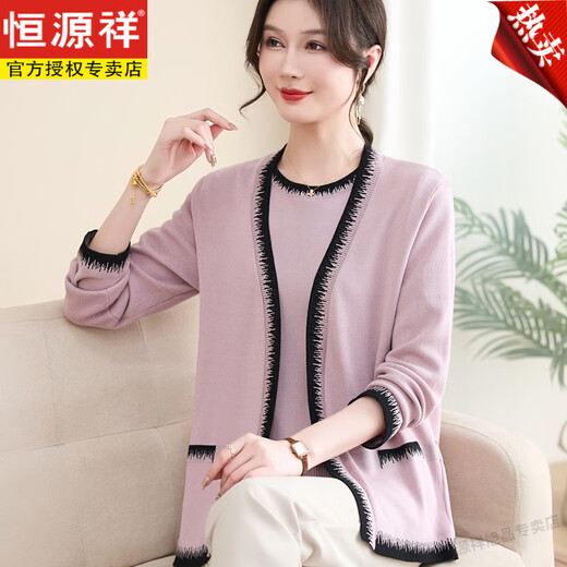 恒源祥洋气妈妈春夏秋新款针织t恤三件套中老年女秋季毛衣开衫时尚外套 粉色【两件装】 XL 【建议85-105】