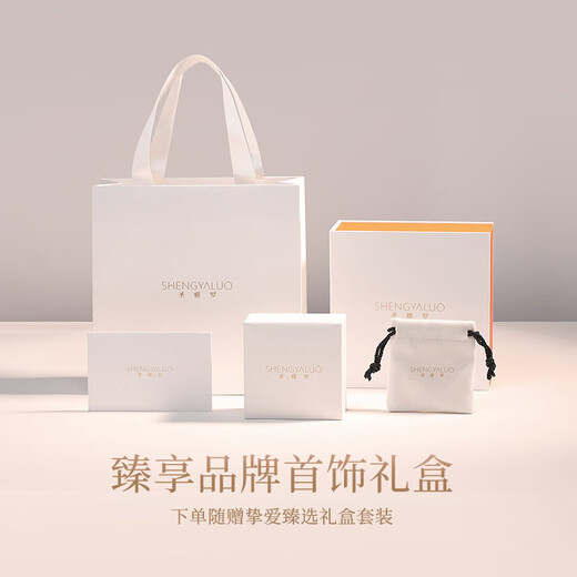 圣雅罗999纯银手镯女蝴蝶手链手串珐琅半镯子银饰生日礼物送女朋友老婆 桃夭栖语半链半镯