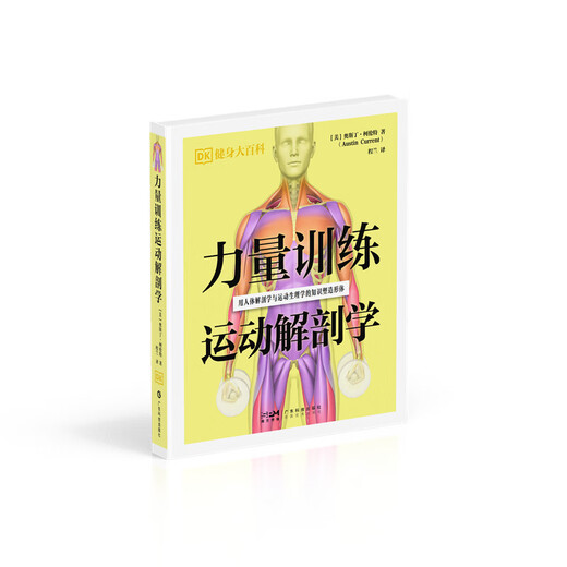 Complete 4 volumes DK Fitness Encyclopedia Series HIIT + Running + Strength Training + Pilates Sports Anatomy DK Fungi The Amazing Science Behind Mushrooms with Postcards DK Fitness Encyclopedia Pilates Sports Anatomy