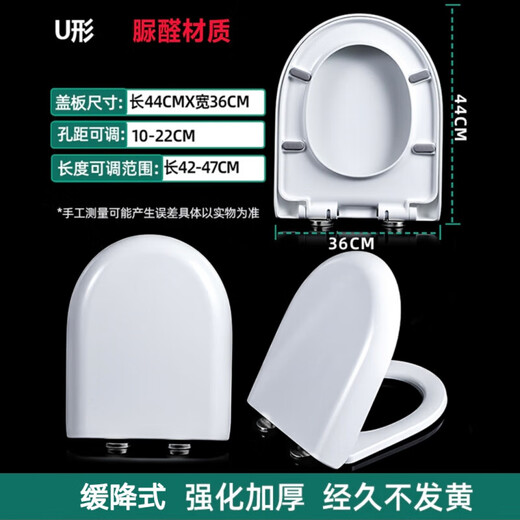 箭牌（ARROW）适配AB1103/1176/1215/1253/2133/8133/1271/1234/1283马桶盖 D.1190/1229/1234/1283脲醛