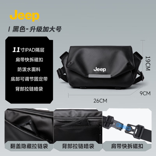 
JEEP Men's Crossbody Bag Large Capacity Magnetic Closure Function Shoulder Bag Commuting Portable Waist Bag Travel Bag Cycling Postman Bag Black [can hold 12.9-inch flat panel]