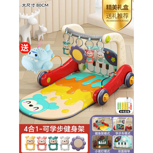 Baby Foot Piano Fitness Stand Walker 0 bis 3 Monate alte 1 Jahr alte 6 Vollmonat Geschenk Neugeborenes Baby Spielzeug Basismodell [4-in-1-Kleinkind] Ladeversion + Flugzeug Story Machine + Geschenkbox