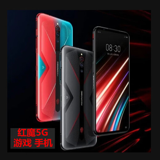 Nubia (Nubia)/Nubia Red Devil 5G mit Lüfter Schulterschlüssel NX659J Red Devil E-Sports-Mobiltelefon Red Devil 5s Neu auspackt 8+128 Black 128G/256G X offizielle Standardgarantie ein Jahr x Medium