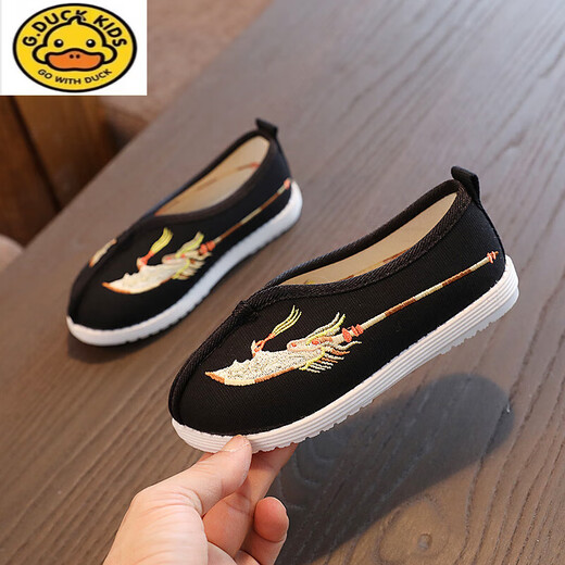 
G.DUCKKIDS Spring and Autumn Children's Embroidered Shoes Chinese Style Boys Cloth Shoes Hanfu Shoes Girls Performance Shoes Boys with Hanfu Shoes N1105 Beige 23 Inner length is about 14.1 cm