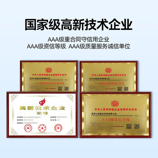 Shanze Category 5e network module CAT5e cable-free panel module RJ45 crystal head female computer network port socket connector straight head MKC51