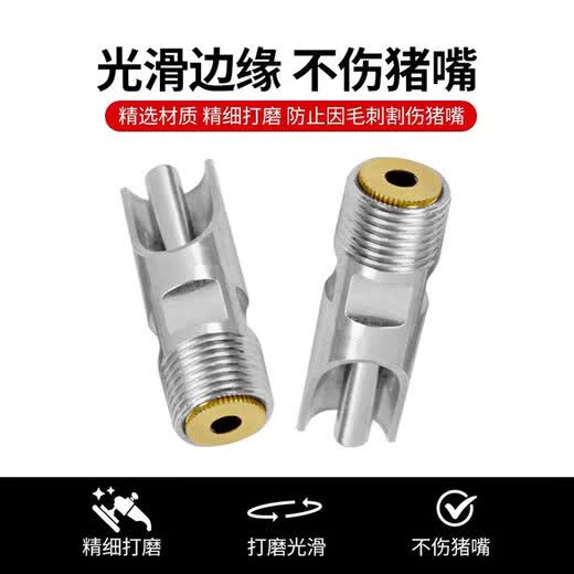 Pig drinking fountain, farm automatic water feeder, pig pen water spout, breeding equipment, water feeding faucet, drinking spout, stainless steel duckbill, stainless steel cap drinking fountain, 10 pcs