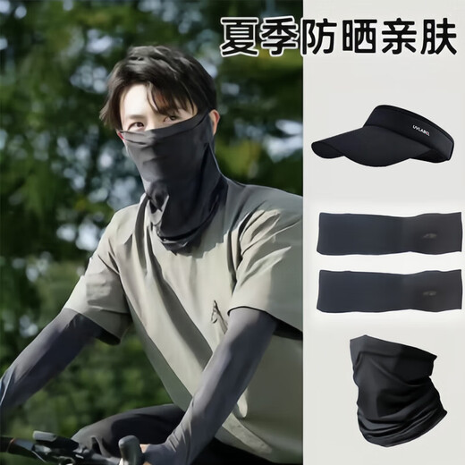 Ice sleeve men's summer ice silk sun protection sleeves sun protection mask fishing sports sun protection arm gloves combination set sun protection mask black