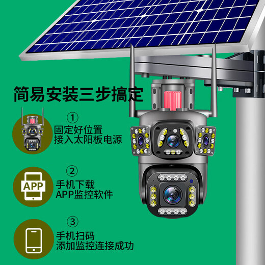 锐视威800万高清双摄太阳能监控户外无网无电摄像头室外4g监控器家用无线手机远程360度无死角全景夜视彩 【至尊版-双镜头】含128G录像卡