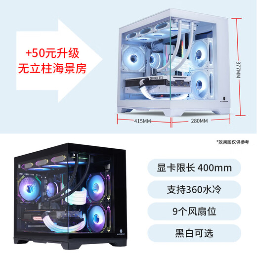 Gigabyte free 12/24 period interest Intel Core Ultra7 265K graphics card 5050/5060/5070 Great Wall Frost