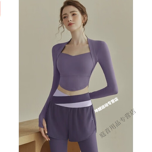 Gu Jianmu Women's Yoga Wear Suit Sports Tight Pilates Training Long Sleeve Top Running Fitness Wear Coconut Brown Long Sleeve + Brown Fake Two-piece Trousers M M Recommendation 100-115 Jin Jin equals 0.5 kg