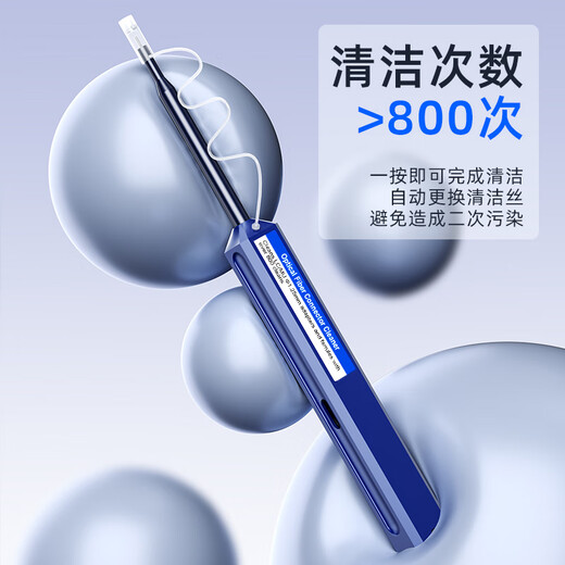 Cyfiber fiber optic cleaning pen end face cleaning 1.25mm one-touch cleaning flange coupler optical module suitable for LC/MU