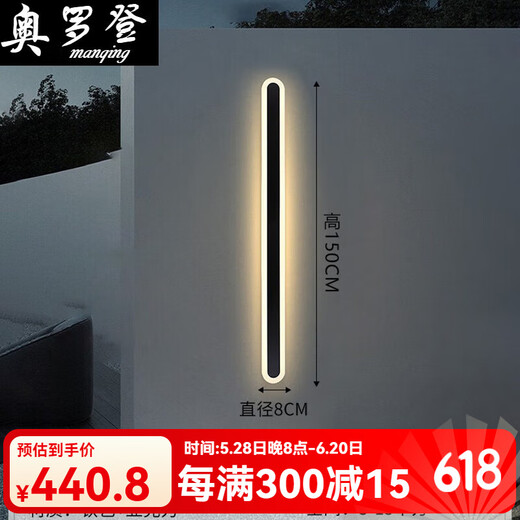 XMSJ户外壁灯极简室外室内长条灯别墅围墙大门壁灯庭院柱子外墙洗墙灯 9227-防雨款9227-150cm-中性光-