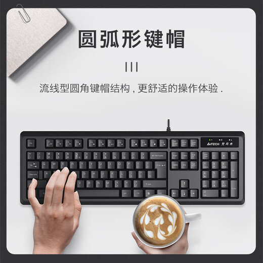 Shuangfeiyan Original neuer offizieller Direktvertrieb KR-9276USB Kabeltastatur und Maus Set Computer Office Mausschlüssel Set USB-Tastatur + USB-Maus