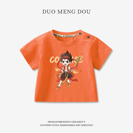 G.DUCKKIDS little yellow duck children's clothing pure cotton Nezha top boys short-sleeved summer new style children's T-shirt baby girls' top AP15869 powder 105 cm