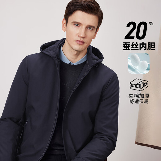 Shanshan (FIRS) men's winter mid-length cotton jacket with detachable hood for cold protection and warmth with silk liner, quilted and thickened thermal jacket
