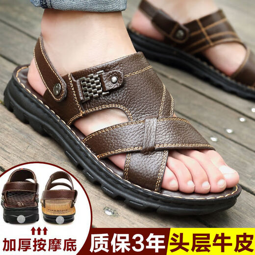 Red Dragonfly RED DRAGONFLY Fang Ship Store Flag ()[] Top layer cowhide massage sandals men's genuine leather summer driving sandals men's fishing beach shoes 8888_Black 38