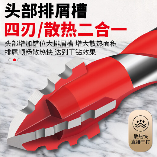 XinGong four-edged serrated drill eccentric drill bit high hardness full ceramic tile concrete punching nemesis hand electric drill dry drilling overlord drill drilling diameter 8mm 10 pieces