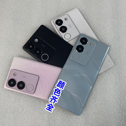 Vivo adapts to S17 original disassembly back cover 17Pro original rear glass s17E mobile phone rear shell screen 17t S17E back cover quicksand gold with frame disassembly 99 new