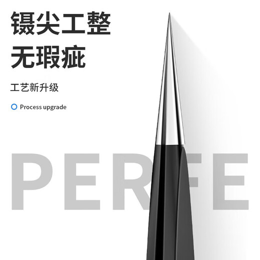 Stainless steel tweezers, elbow, fine tip, anti-rust small tweezers, bird's nest hair picking repair clips, 4-piece set, industrial-grade tweezers, 4-piece set