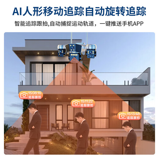 Eakun Triple Camera Outdoor Wireless Wi-Fi Network High Definition Night Vision Monitor для дома Использование 360-градусного без мертвого угла с панорамным панорамным диалогом.