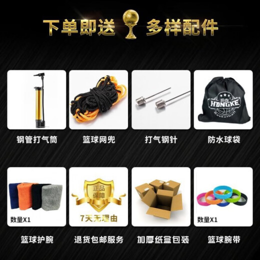 Hongke baloncesto de cuero suave resistente al desgaste No. 7 Adulto No. 6 Jóvenes No. 5 Bola azul de cuero de cuero de cuero infantil 867a [No. 7 bola] Dé un conjunto completo de accesorios otros