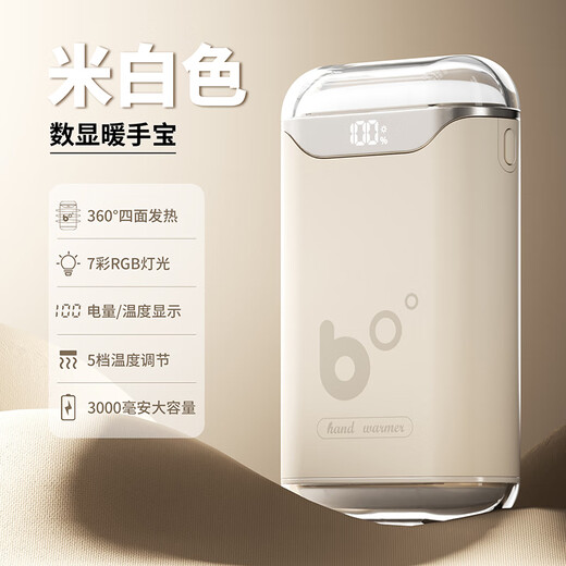 AIYOUTH AIYOUTH smart digital display hand warmer M68 1