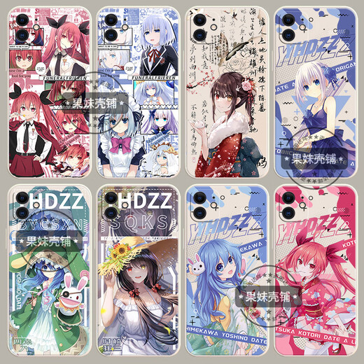 
Xiao Jiejiang chose a date battle when the Qikuang San mobile phone case is suitable for vivoiQOO11s Apple OPPOk11 Huawei Xiaomi 13 [Straight Color Shell Ancient White] Dating Y12593 [vivo series] Model sent to customer service notes