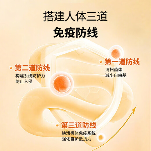 VlidateVlidate immunoglobulin VLT globulin imported from the United States bovine colostrum to improve immunity and increase resistance 1 bottle of basic pack 60 capsules