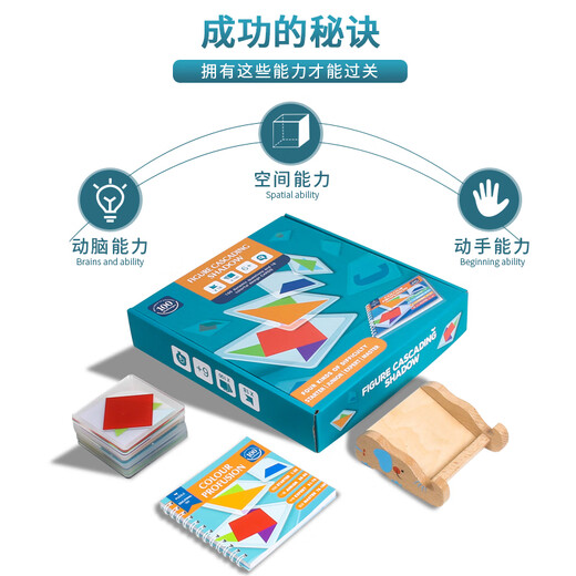 Chengliu Children's's Day Educational Thinking Training Toys 5 Garçons 7 Girls Elementary School Élèves de plus de 6 ans Cadeaux d'anniversaire Emballe + Space Master