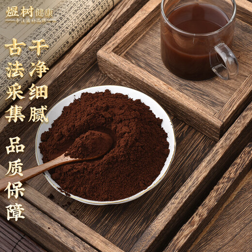 
Yushu Ganoderma lucidum spore powder 50g Changbai Mountain native to Jilin Toudao good quality Ganoderma lucidum powder