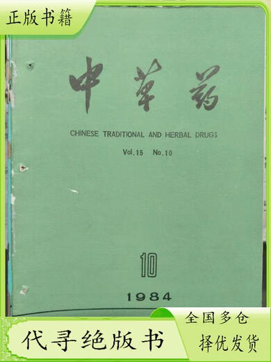 9734很早的大开老上海地图 1954初版地图5