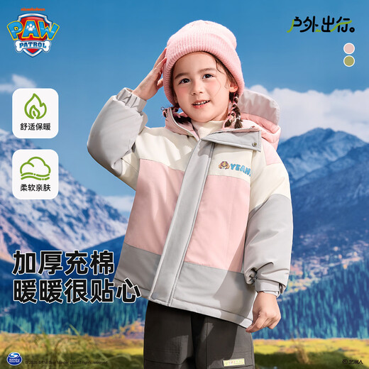 汪汪队立大功（PAW PATROL）儿童棉服外套冬装2025新款儿童加厚棉衣秋冬男宝宝女童棉袄 粉色 110