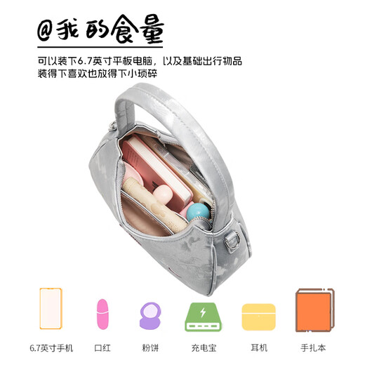 爱路喜包包女甜酷银色可爱小熊小众设计单肩斜挎牙腋下包 星河银
