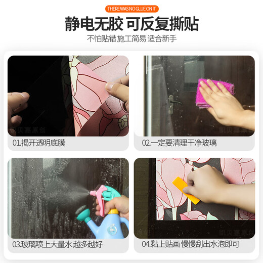 
Simple black polka dot decorative bathroom partition glass door sticker window transparent and impermeable anti-peeping film SN1283 Custom size 70 yuan/square meter Please contact customer service 95x210cm