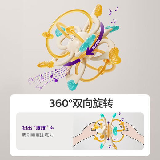 Avent Philips Manhattan Hand Ball Baby Teething Food Grade Gnawing Silicone Baby Anti-Eating Hand Toy Manhattan Ball 0 Months + Free Storage Box 1 Pack