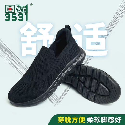 3531 summer new style 20 fire cloth shoes summer mesh shoes black low top breathable mesh ultra-light cloth shoes outdoor casual shoes 20 black fire cloth shoes 40