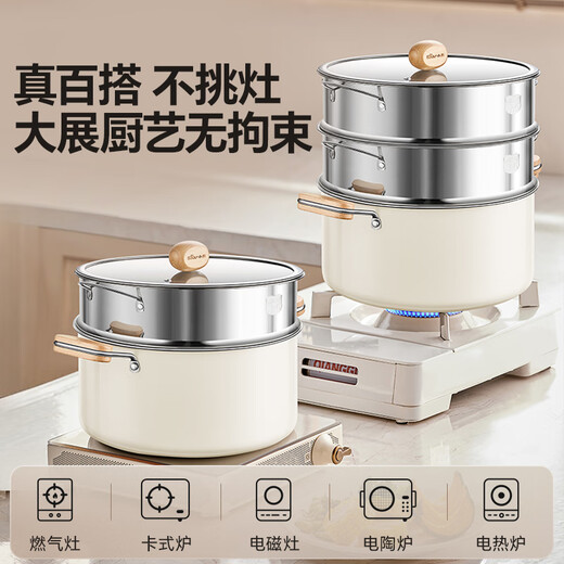 Bear titanium-containing ceramic double-layer steamer large-capacity soup pot household cooking pot 28cm gas stove universal JG053-P02