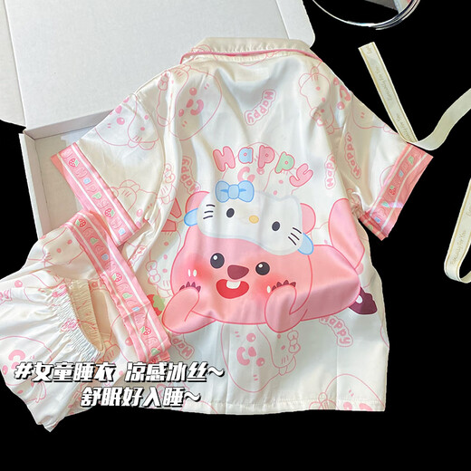 
Ice silk children's pajamas for women in summer thin 2025 new style for girls loppy Ruby girls two-piece set home clothes 6628# two-piece set [short sleeves + shorts] 100 [8 sizes] 100-110CM 30-40Jin [Jin equals 0.5 kg]