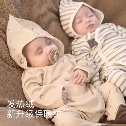 
Bali pig newborn baby clothes in autumn and winter thickened warmth and foot straps monk clothes ha-fashion baby spring jumpsuit [Apricot] Fantasy mooncrow 59cm