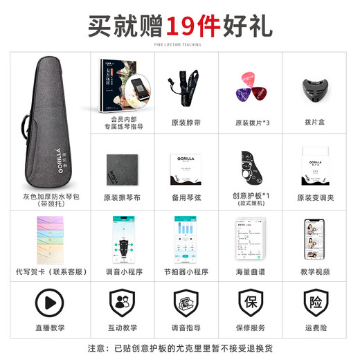 Gerila Ukulele Girls Modelo 23 pulgadas 2002r Full Guitar Small Guitar Student Model [2002r Bird Shadow] Peach Heart Full Single + Enseñanza + 26 pulgadas